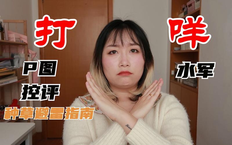 帮助辣妹杨过游戏:避坑指南及常见问题解答