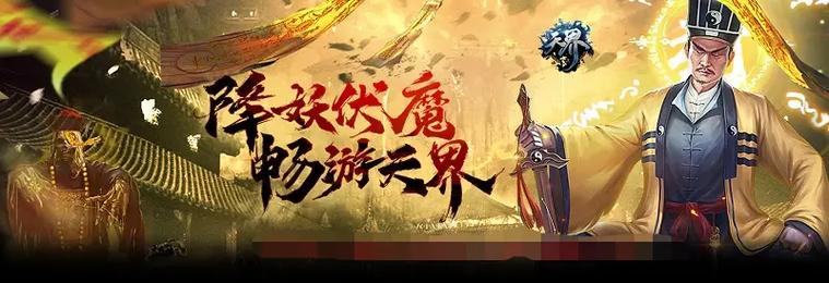 3D页游大全：网页也能玩转3D大作，画面超惊艳