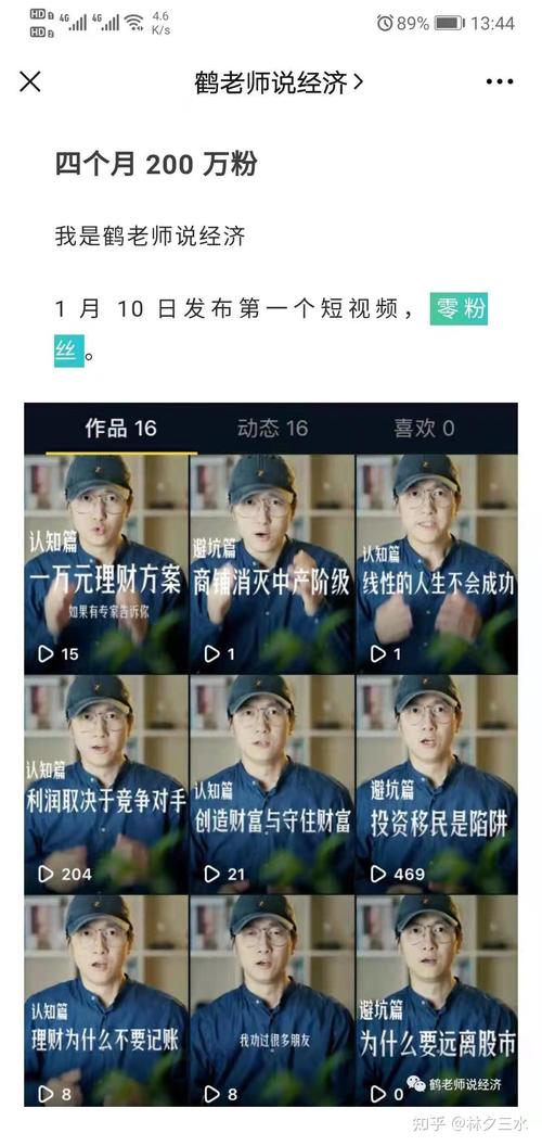 我是打工仔:月薪多少才够养家糊口?