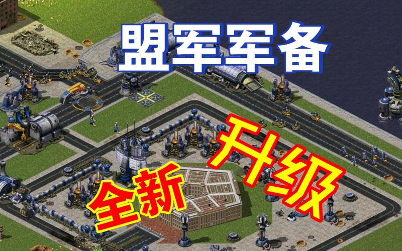 红警2狙击手养成指南:从菜鸟到高手进阶之路