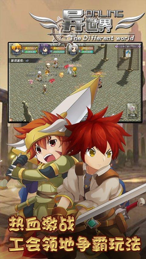 好玩的异世界打黑工绅士游戏推荐:你值得一试