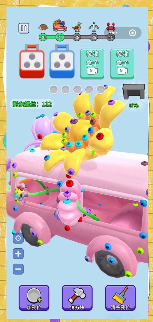 寻找拧螺丝模拟器游戏下载?这里有你想要的