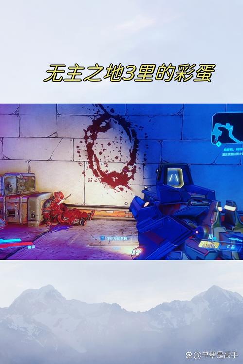 无主之地3攻略秘籍:快速通关技巧及隐藏彩蛋分享