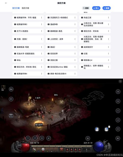 黑夜恐怖症2杨过游戏攻略:通关秘籍大公开