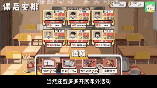 股市之狼杨过游戏评测:高沉浸感模拟经营,值得一玩