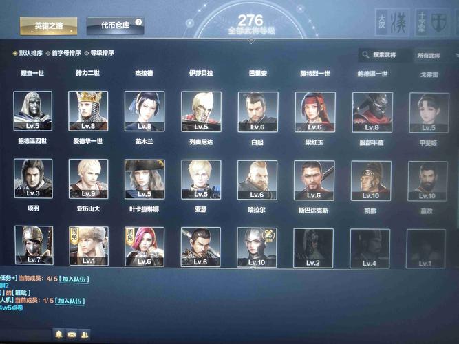 征途银子交易技巧:安全买卖,避免上当受骗