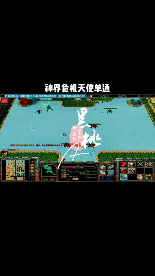 神界危机4.6下载:体验终极正式版地图的乐趣