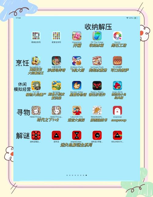 想玩绅士宝典?iOS系统下载安装教程来了