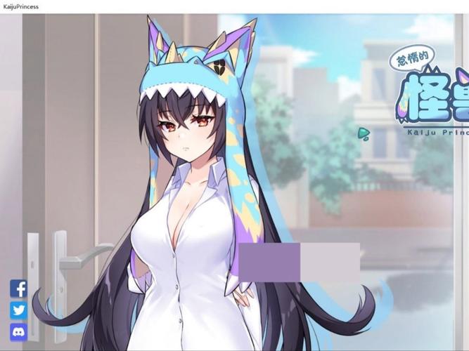 怠惰的怪兽公主不想工作：手游下载地址大全