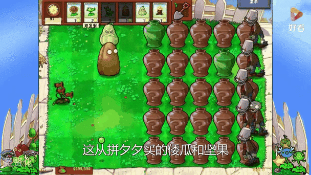 解锁植物大战僵尸新玩法：零阳光无冷却满级植物可叠种