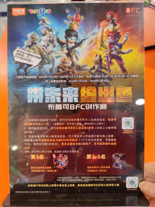 游戏星城：爆款休闲手游，带你体验不一样的游戏人生