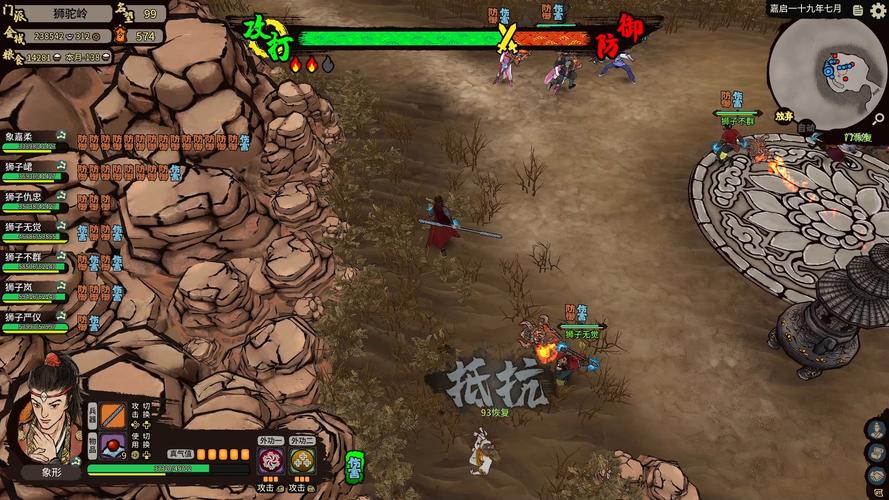 回忆杀！灭世狂舞公会：那些年的网游江湖