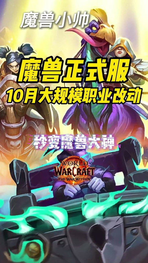 兽族打法技巧攻略:快速上手制霸战场