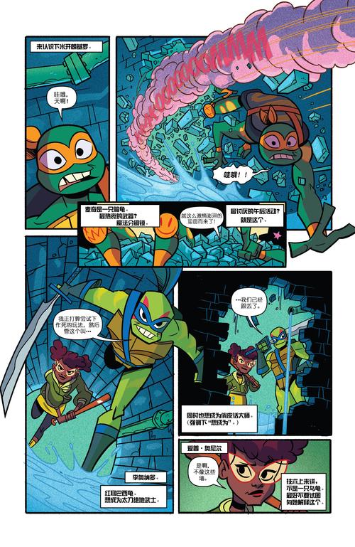 忍者神龟脱影而出：4人合作模式，一起守护纽约城！