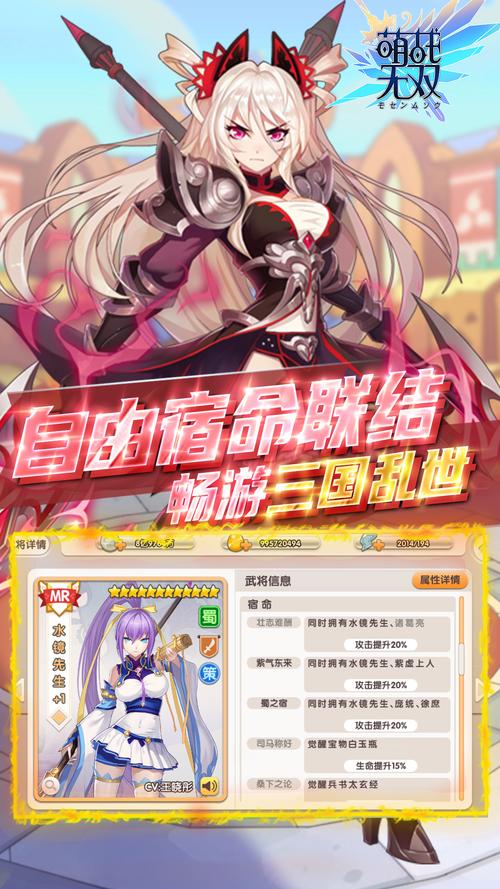 还在等什么?妹子最多手游排行榜,一起玩耍吧!