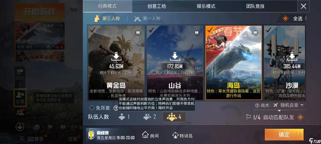 想玩和平精英？免登录秒玩方法大全！