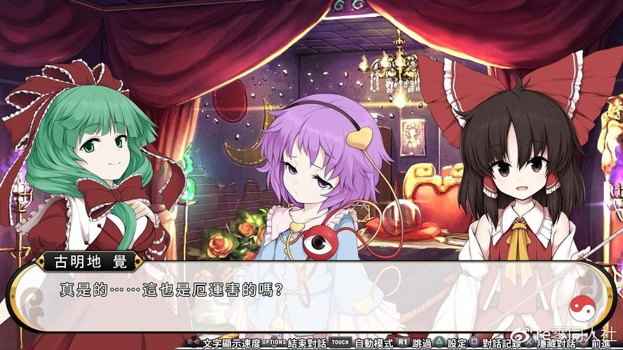 黄道幻想2更新地址已公布,快来体验全新游戏内容