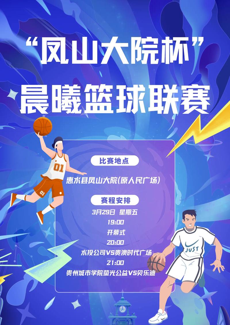 k球吧:篮球、足球资讯,球迷互动交流社区