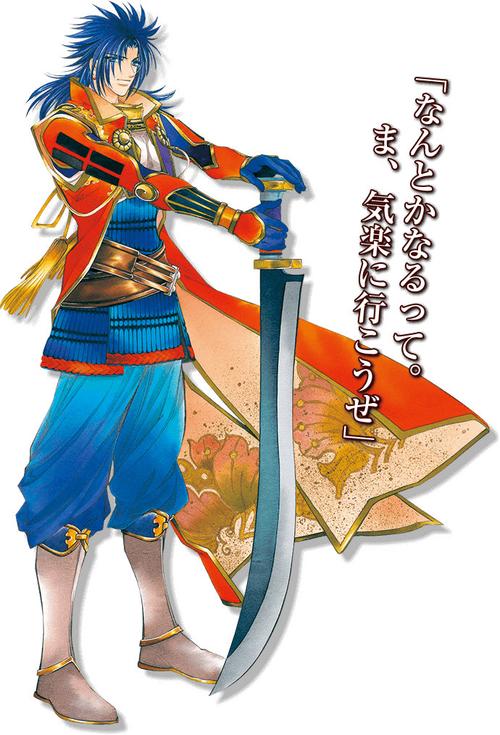 遥远的时空中3:青梅竹马的抉择,守护与背叛