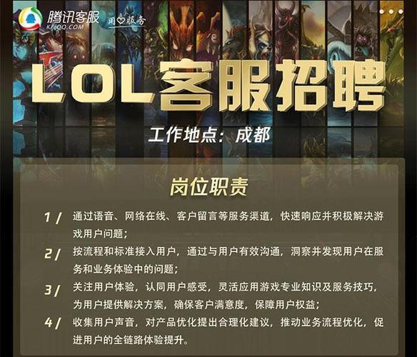 找不到LOL客服?这篇教你如何快速联系到人工客服