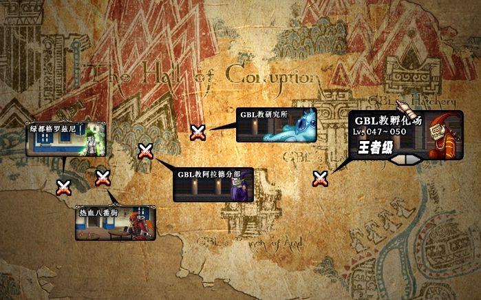 GBL教名誉信徒称号获取方法详解,你值得拥有!