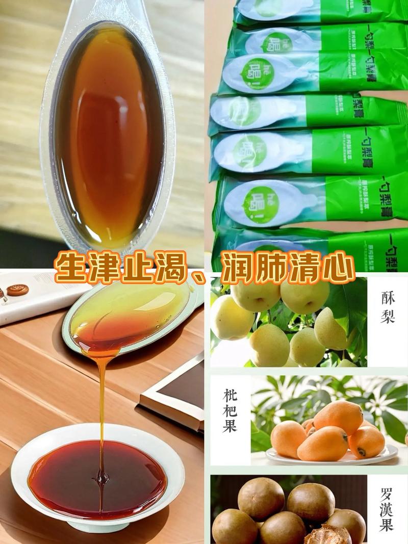 止咳润肺的枇杷膏,原材料都来自哪些植物?