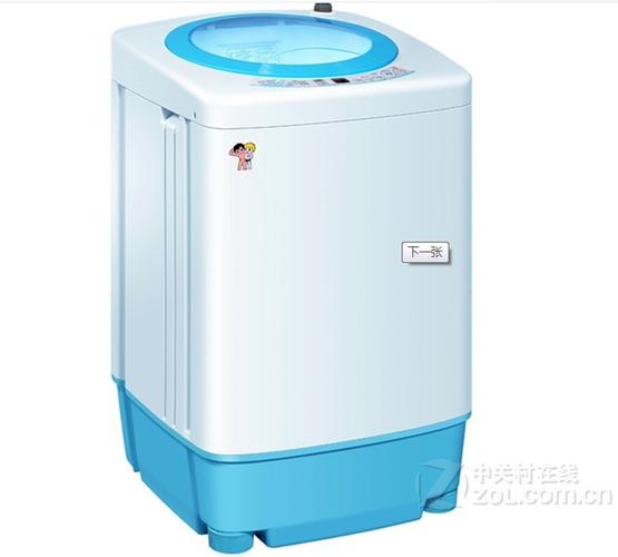 小小洗衣机是什么软件?它是一款电商平台还是别的?