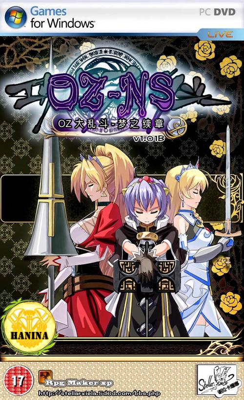 爱情公寓贺岁版:资源商店及扭蛋系统玩法攻略