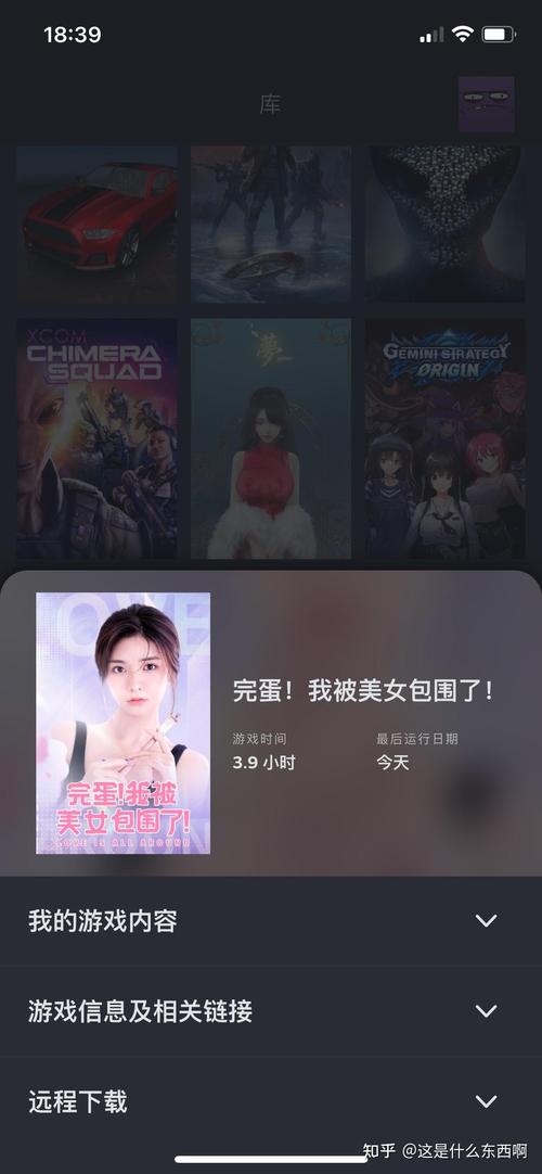 火爆游戏壁纸来啦!完蛋我被美女包围了壁纸,你值得拥有!