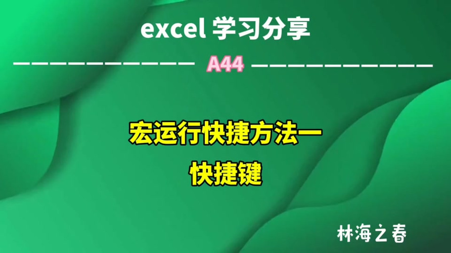 提升游戏效率:掌握焦点目标打断宏的实用技巧