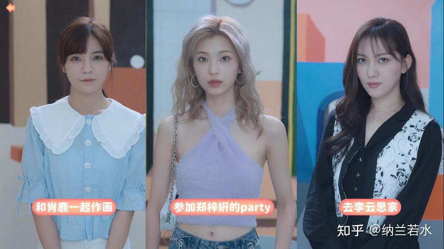 完蛋!我被美女包围了要钱?这款游戏火爆全网!