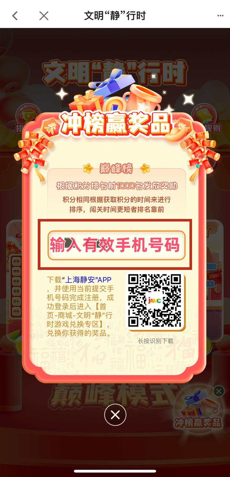 51玩游戏平台:积分商城兑换好礼,玩游戏拿大奖!