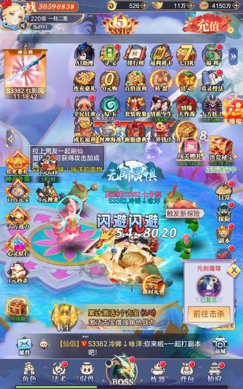 掌娱无限:好玩游戏推荐,轻松畅玩不停歇