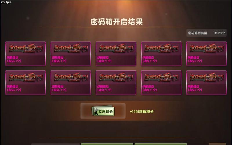 CSOL飞刀获取途径:如何轻松获得这款神器