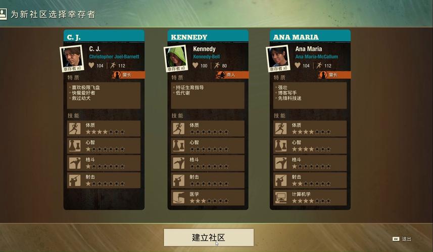 腐败小镇版本大全下载：各种版本资源一网打尽