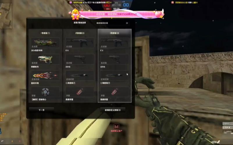 CSOL飞刀获取途径:如何轻松获得这款神器