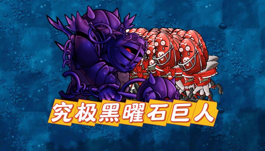 迷你世界石巨人怎么打?教你轻松战胜石巨人!