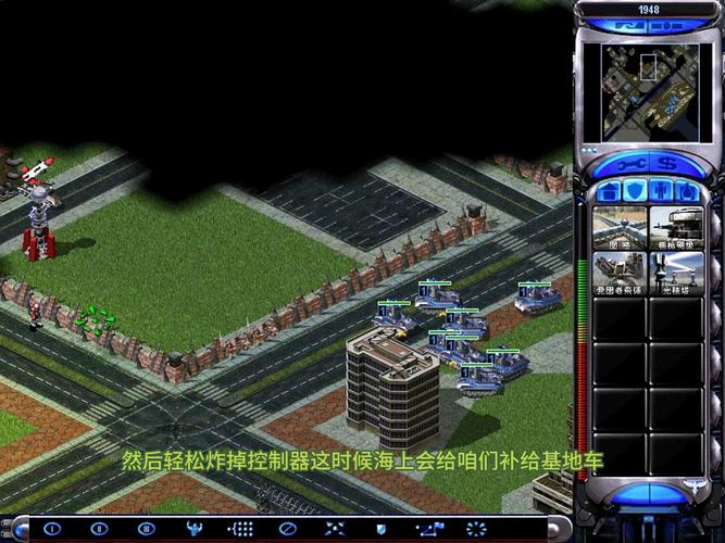 红警2多造兵方法:电脑玩家也轻松应对