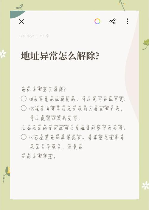 颠覆更新地址失效了?别担心,这里有新地址!