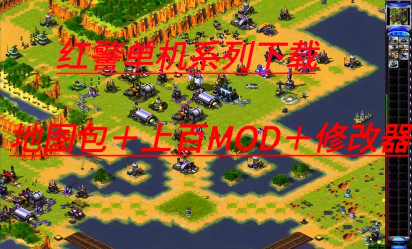 想玩红警2网络对战?这里有你需要的全部教程