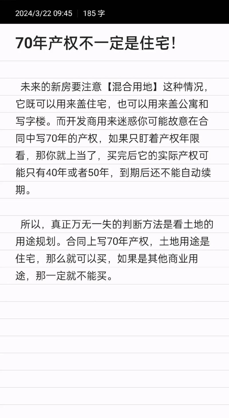 永恒的王国下载安装教程:避坑指南及常见问题解答
