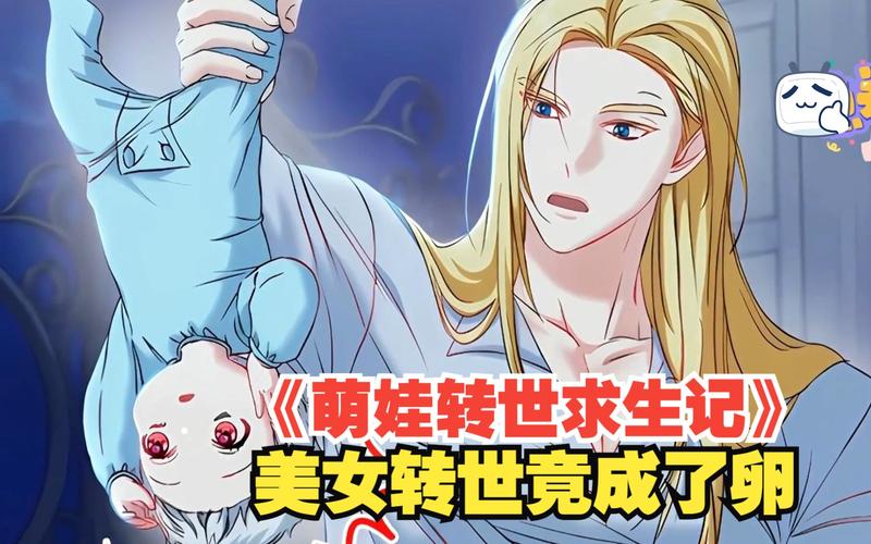 世界之卵最新版本:画面升级,玩法更刺激