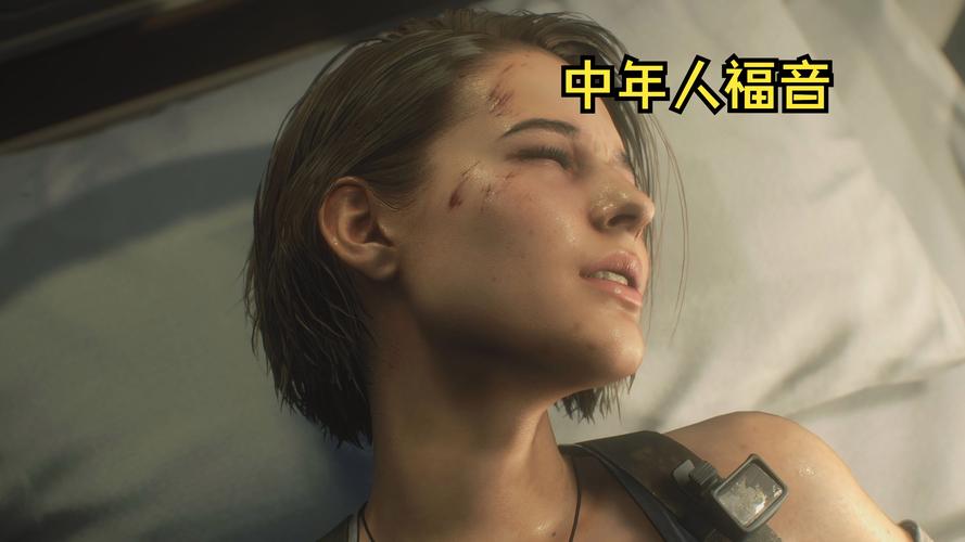 生化危机3重制版怎么操作?键位设置及技巧分享!