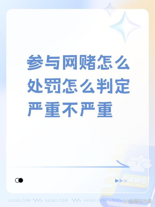 网络真钱游戏风险提示：理性游戏，避免上瘾！