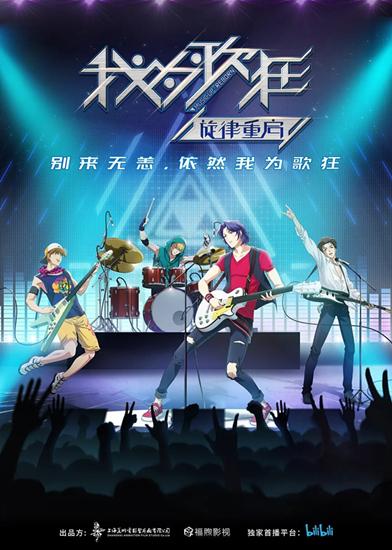 我为情狂这首歌去哪下载？高清音质资源推荐