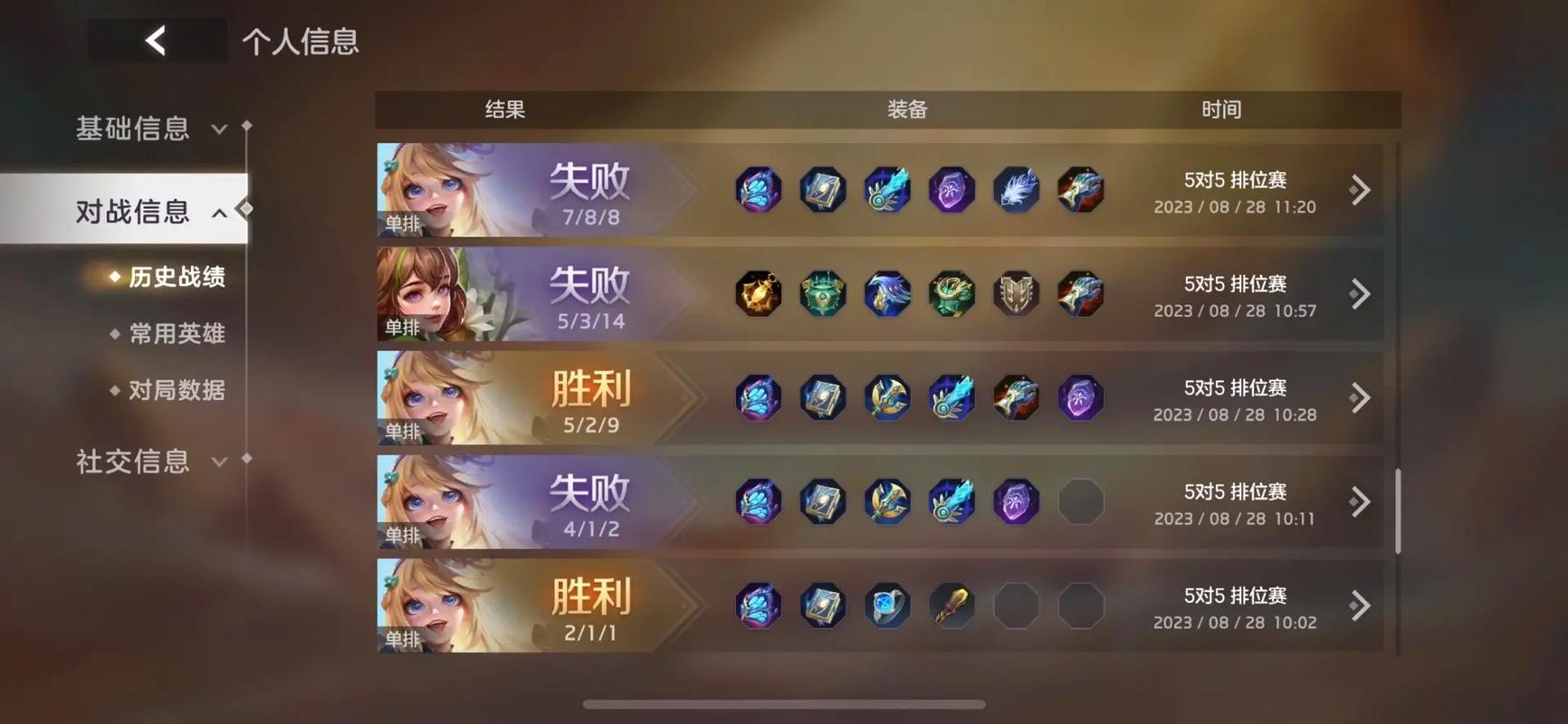 曙光英雄和王者荣耀哪个更好玩？玩家真实体验对比！