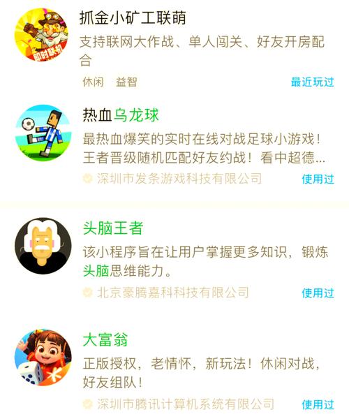 最新在线小游戏推荐:好玩的都在这里