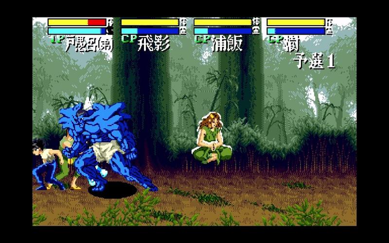 幽游白书魔强统一战：MD平台的格斗巅峰之作