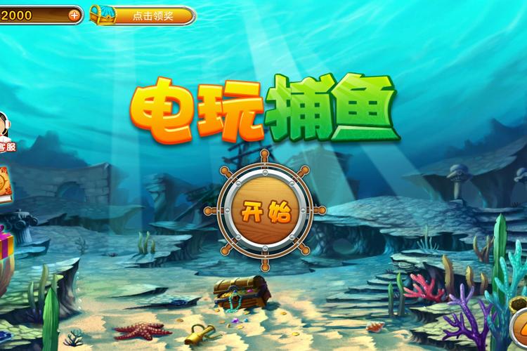 想玩渔网亡灵?教你轻松下载完整版游戏