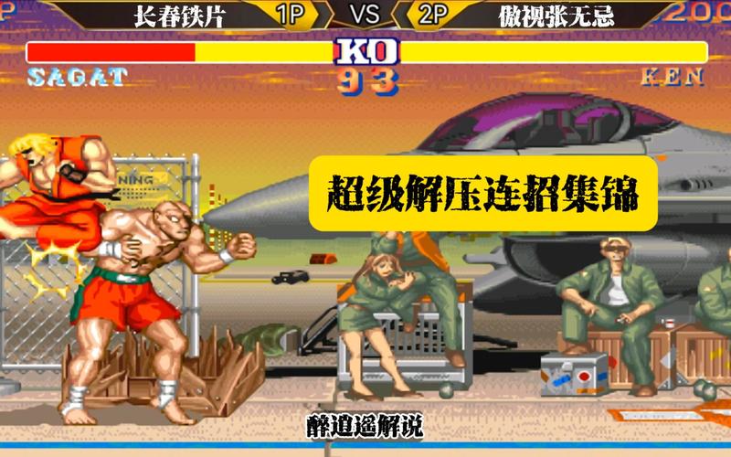 想玩街头霸王6X？教你快速下载游戏的方法